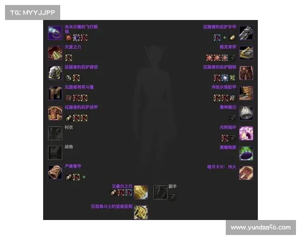 魔兽世界怀旧法师:冰冻效果装备技能全解析